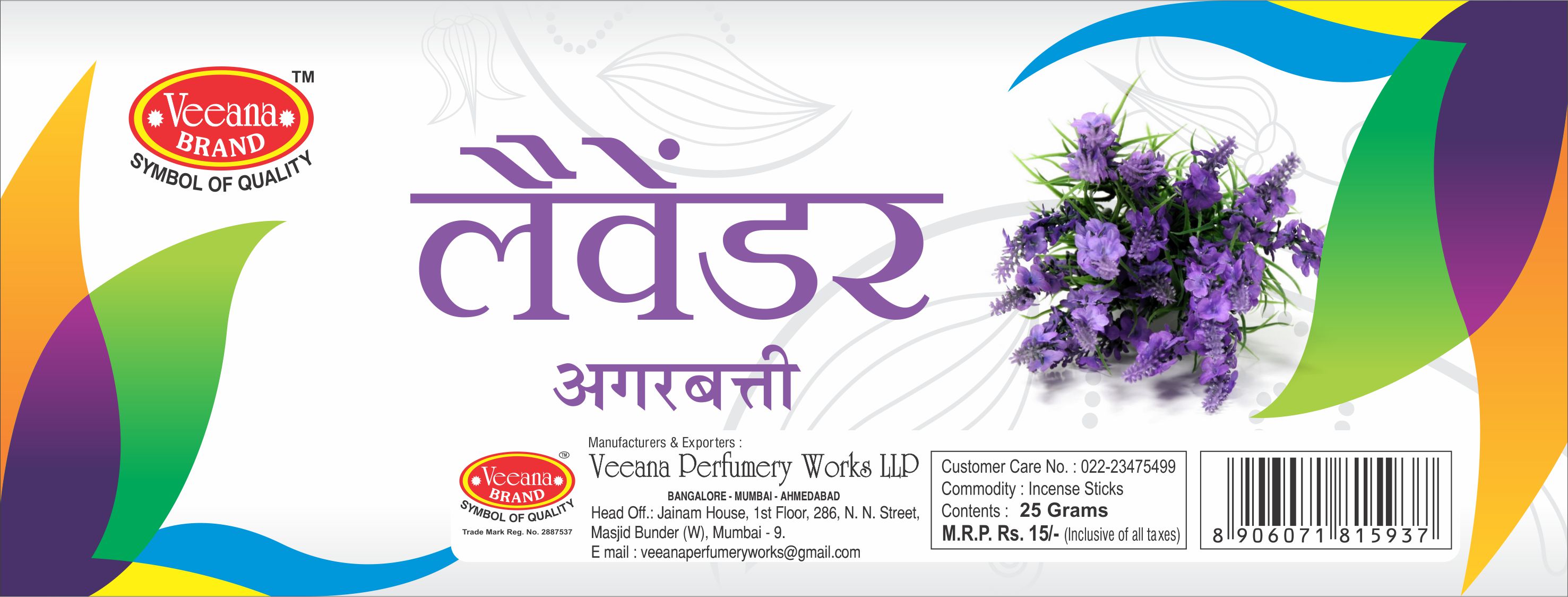 Veeana Lavender 25gm Pouch (12 Pcs)